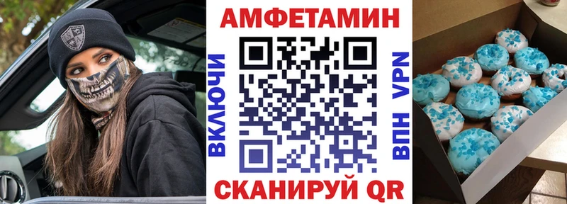 Amphetamine Premium  Покров 