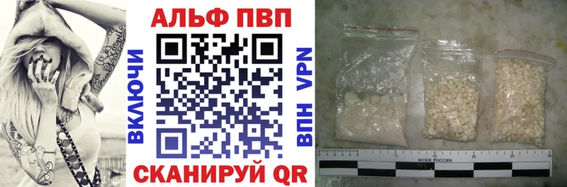 как найти   Покров  МЕГА ССЫЛКА  А ПВП Соль 