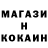 КЕТАМИН ketamine GrenExpodus _