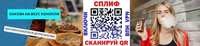 купить   Покров  Еда ТГК марихуана 