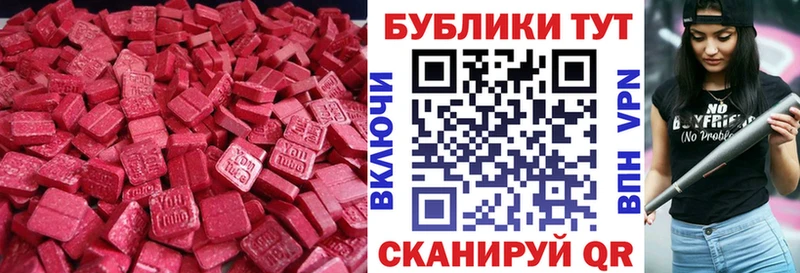 Ecstasy TESLA  где можно купить наркотик  Покров 