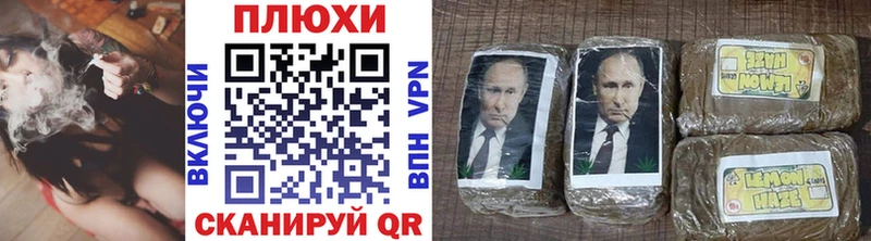 shop состав Покров Гашиш hashish купить наркотики цена