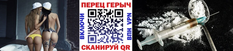 кракен tor Покров ГЕРОИН VHQ