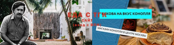 сатива Алзамай