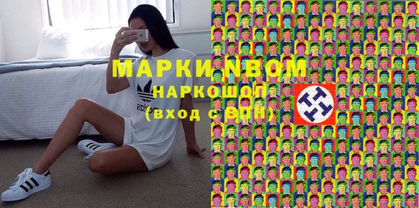 МДМА Алексеевка