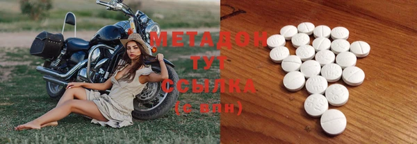 МДМА Алексеевка
