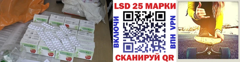 omg tor  Покров  LSD-25 экстази кислота 