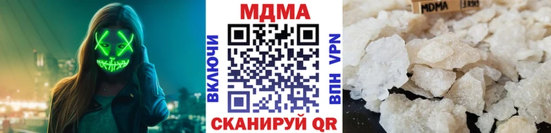 MDMA молли  Покров 