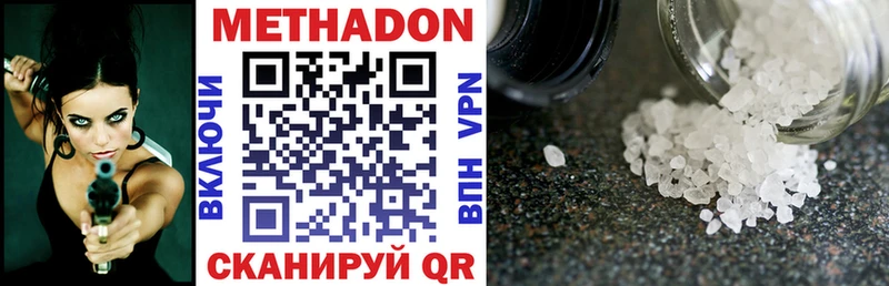 блэк спрут онион  это Telegram  МЕТАДОН кристалл  Покров 