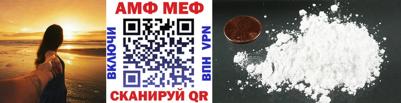 Первитин винт  Покров 