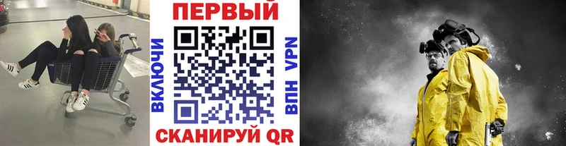МЕТАМФЕТАМИН пудра Покров