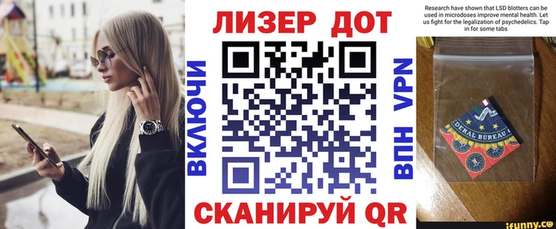 Марки N-bome 1,8мг  Покров 