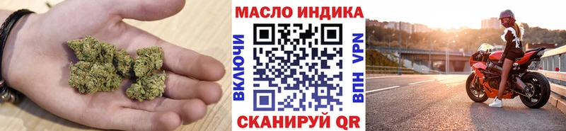 ТГК жижа  Покров 
