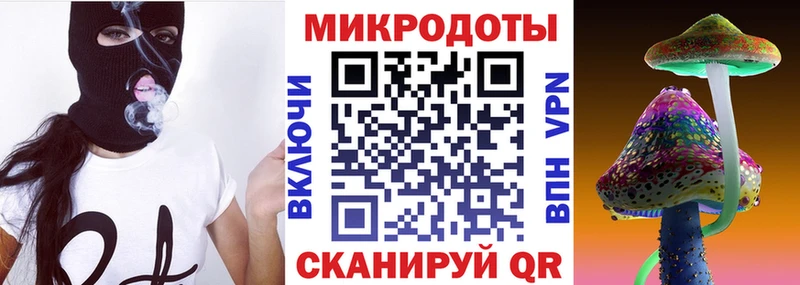 Псилоцибиновые грибы мухоморы  Покров 